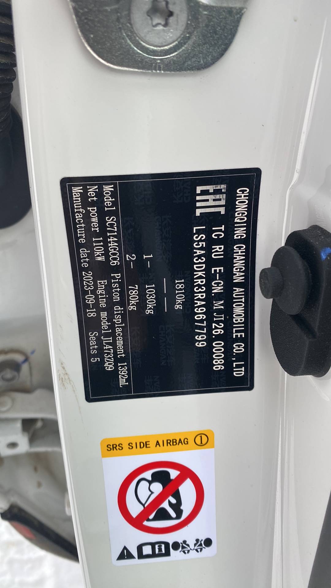 Changan CS35 Plus,  22 334 км, 2023 года в лизинг