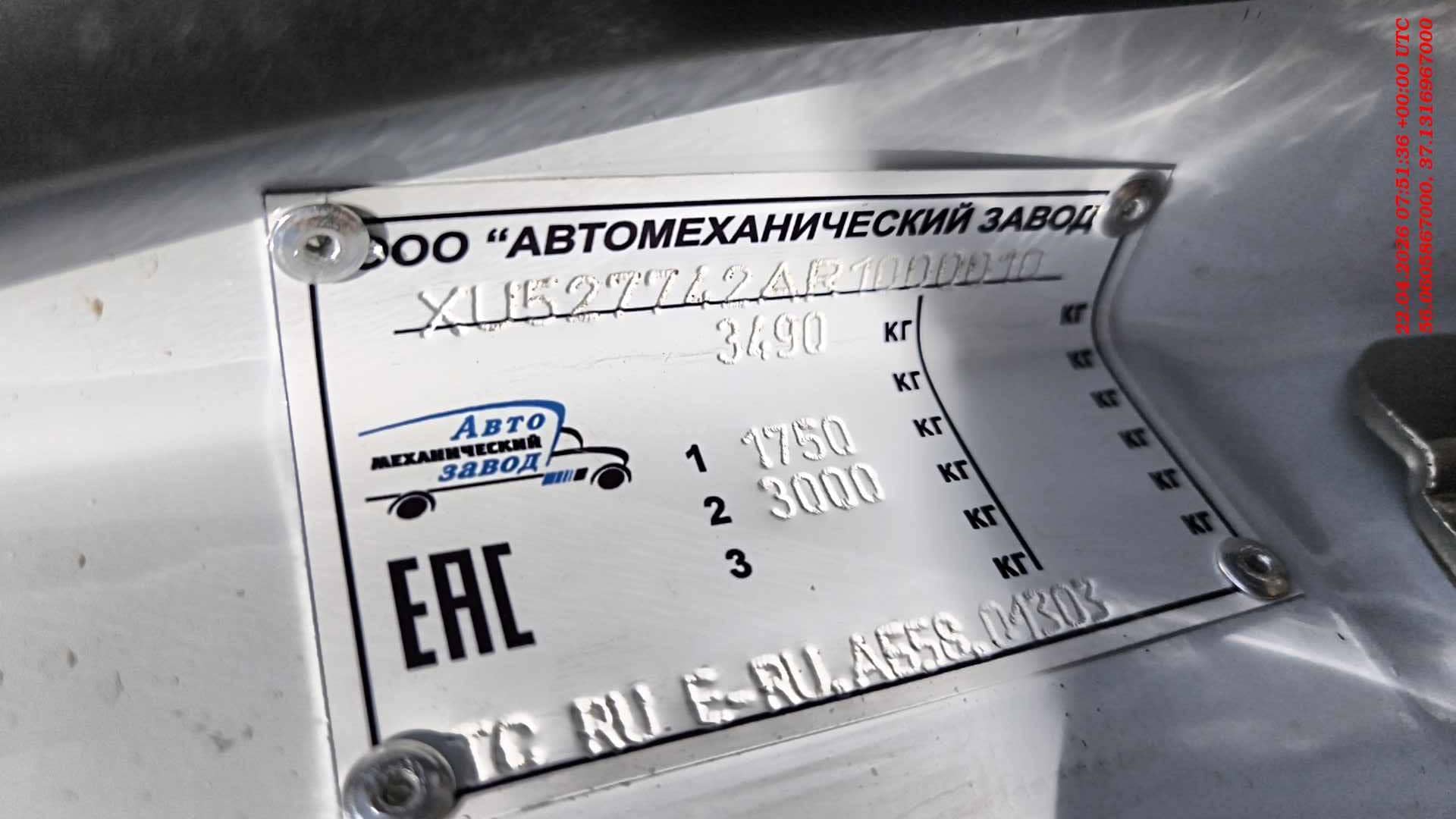 DongFeng Q35L,  709 км, 2024 года в лизинг