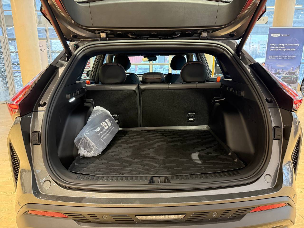 Geely Cityray Flagship 1.5T 7DCT 2WD