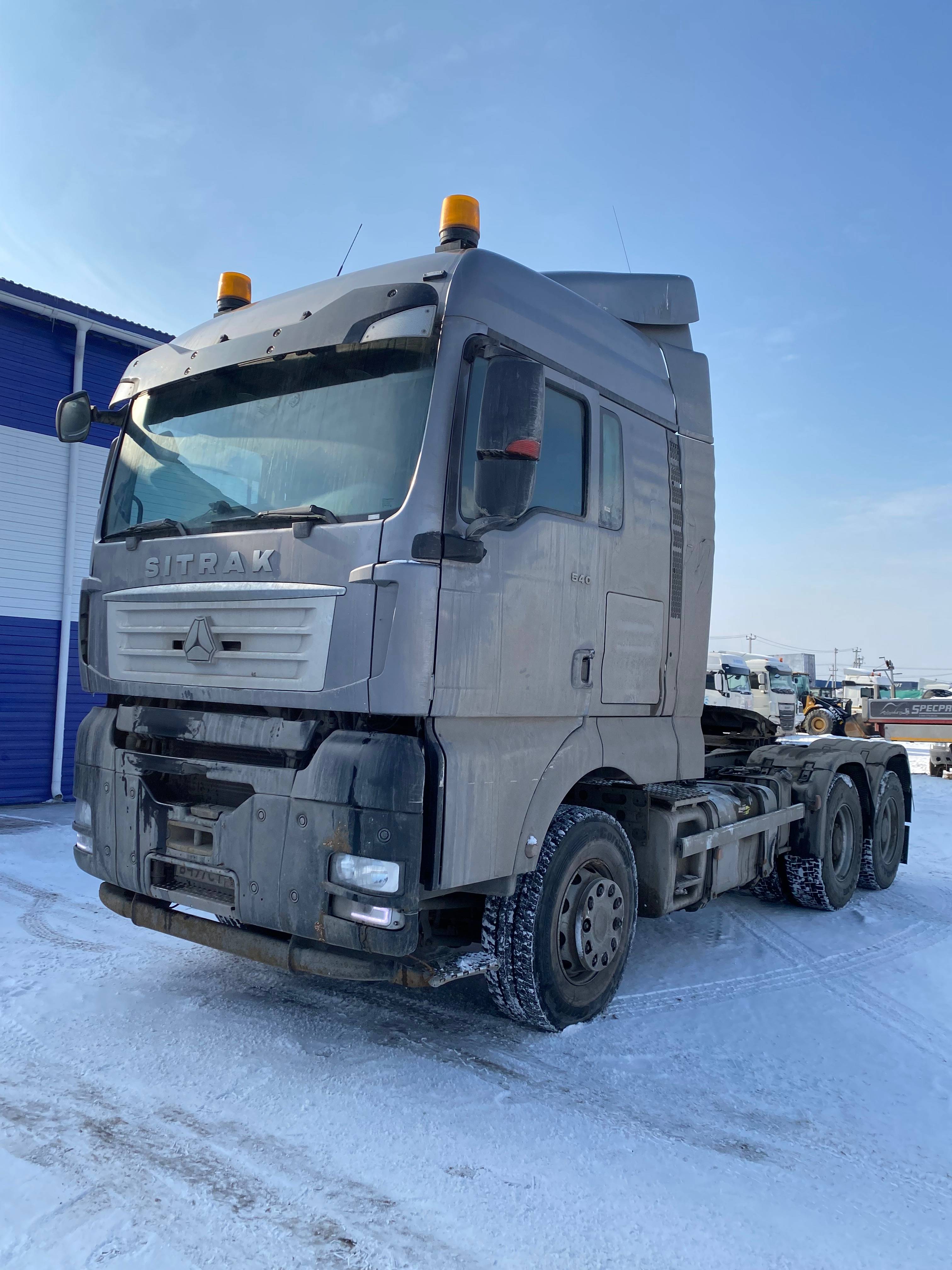 Sitrak С7Н 6×4 ZZ4256V364HE Лот 000006125