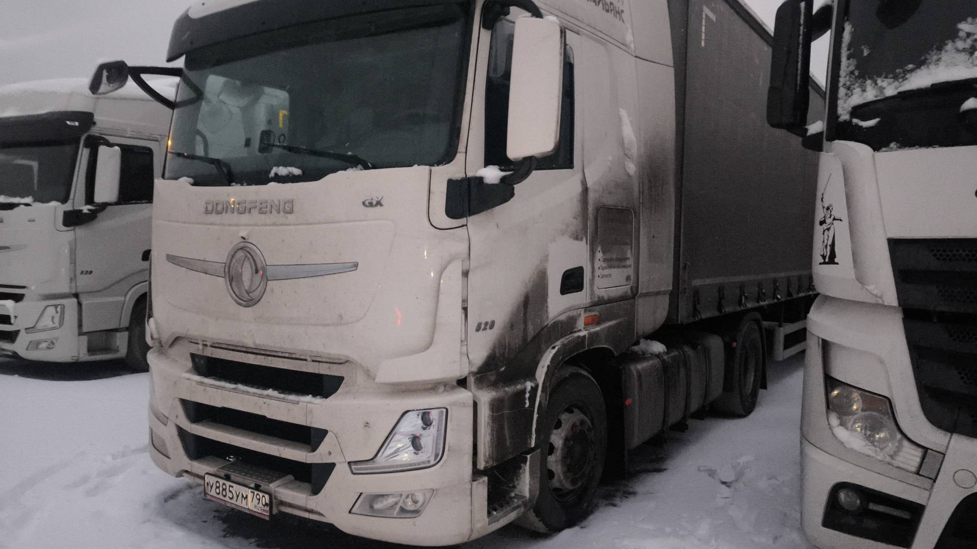 DongFeng DFH4180 4x2