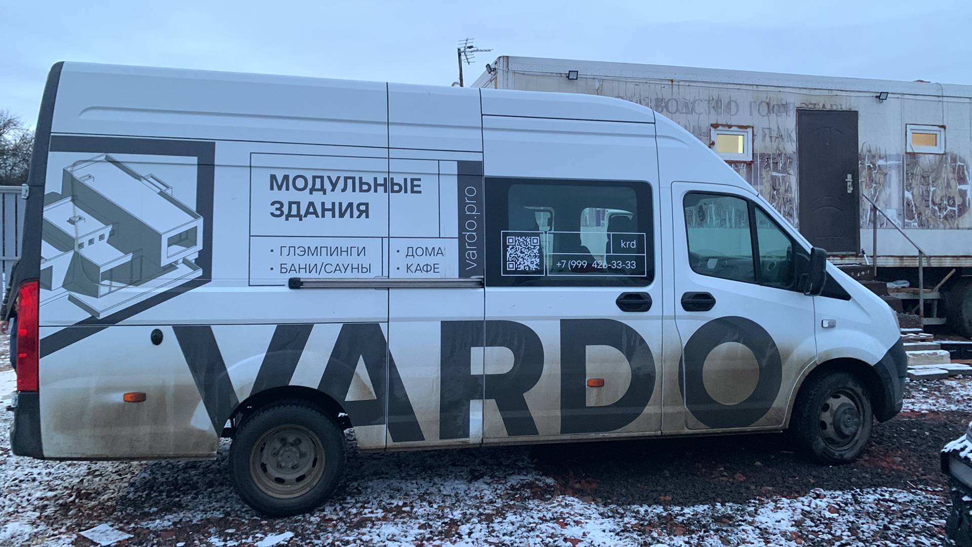 ГАЗ ГАЗель NEXT,  31 375 км, 2024 года в лизинг