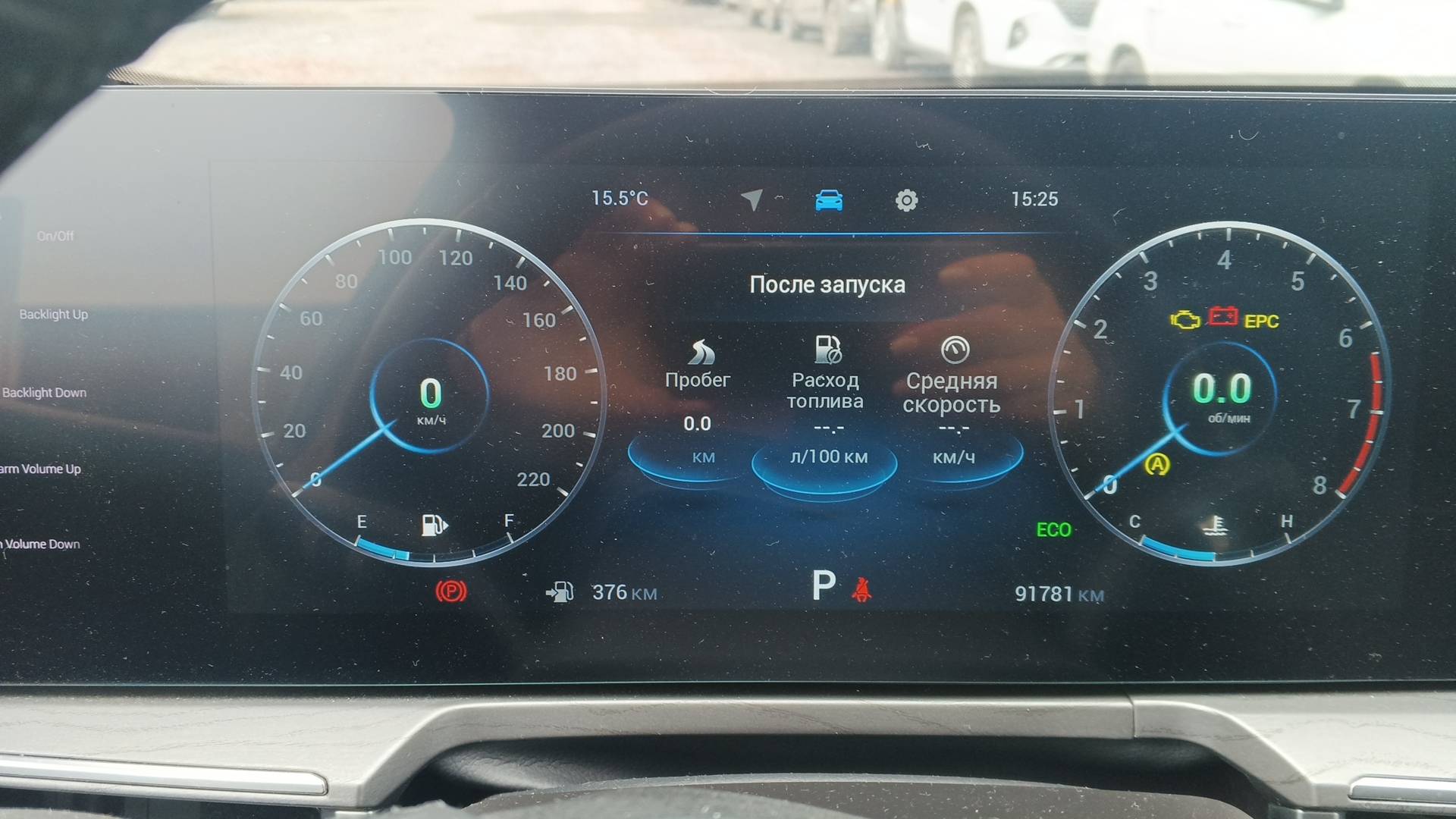 Chery Arrizo 8,  91 781 км, 2023 года в лизинг