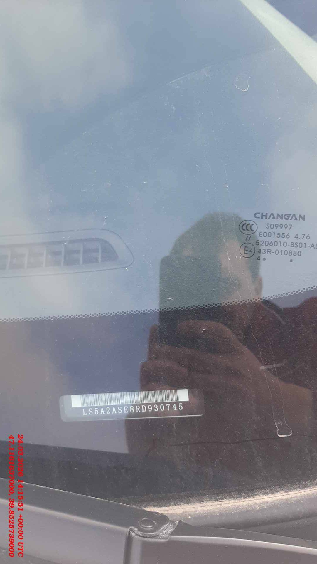 Changan Alsvin,  48 730 км, 2024 года в лизинг