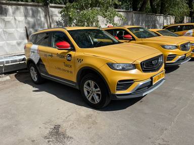 Geely Atlas Pro