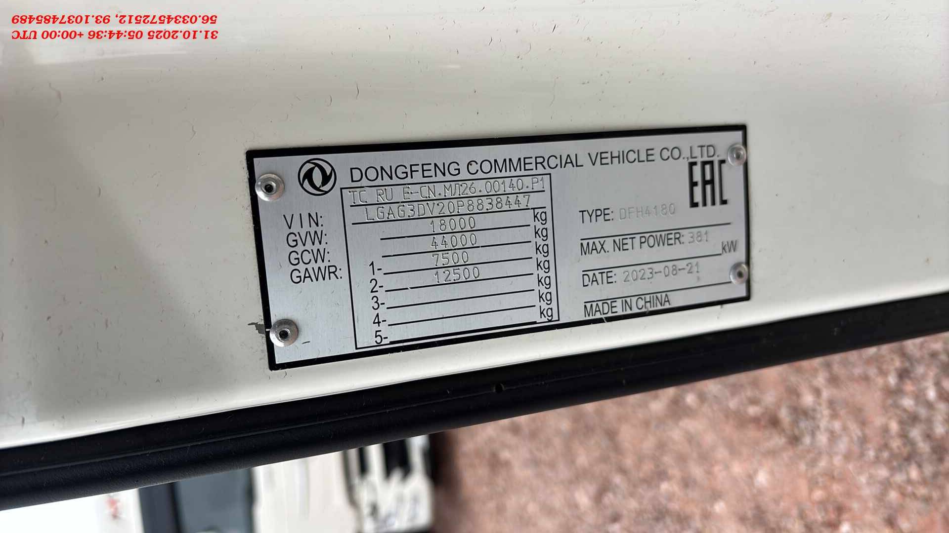 DongFeng GX D111A 4x2,  243 241 км, 2023 года в лизинг