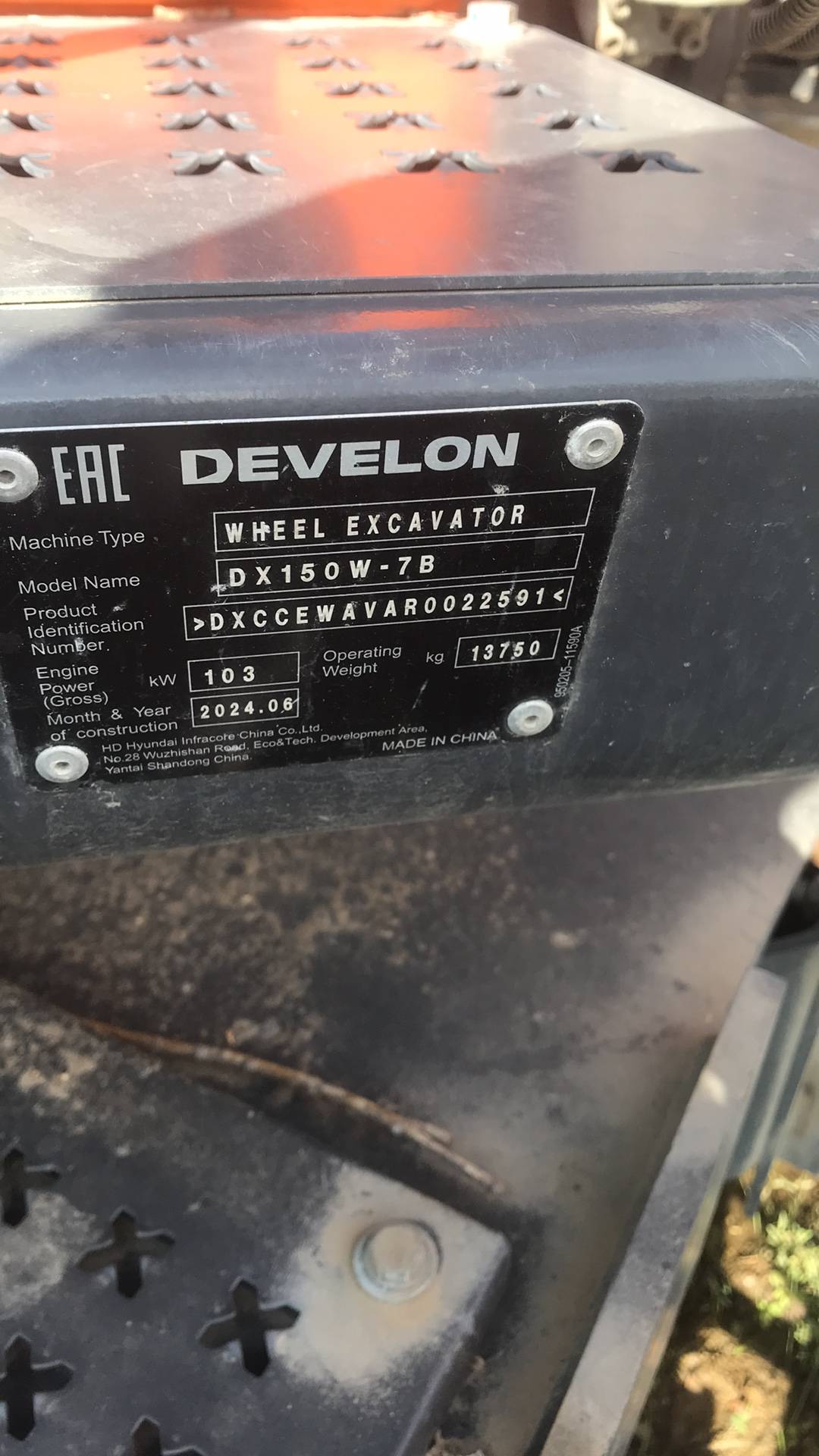 DOOSAN/DEVELON DX150W-7B, 2024 года в лизинг
