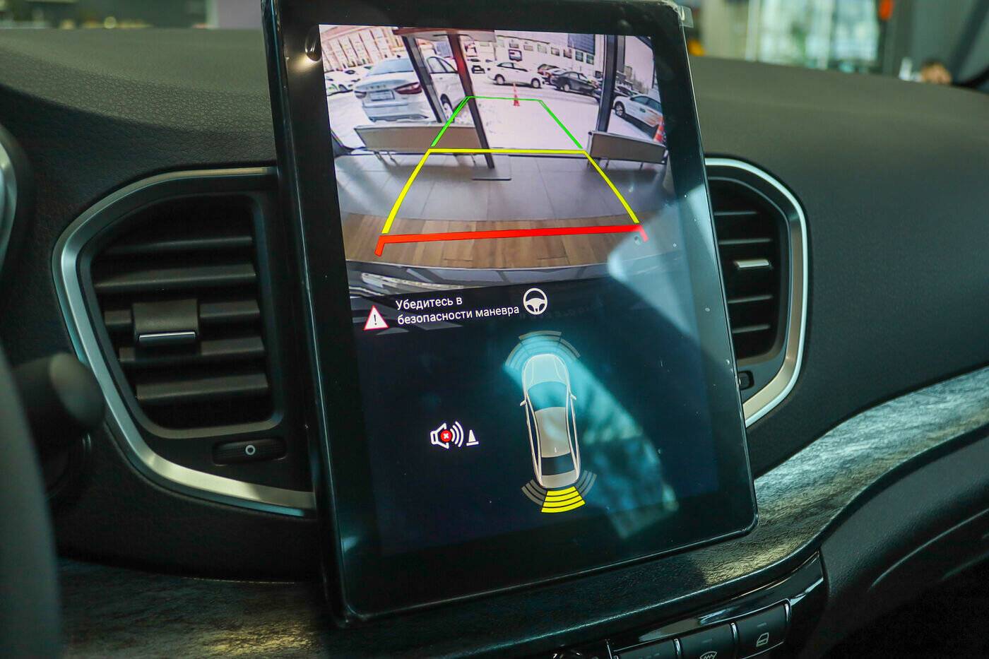 Lada Aura 1.8 CVT 2WD Status