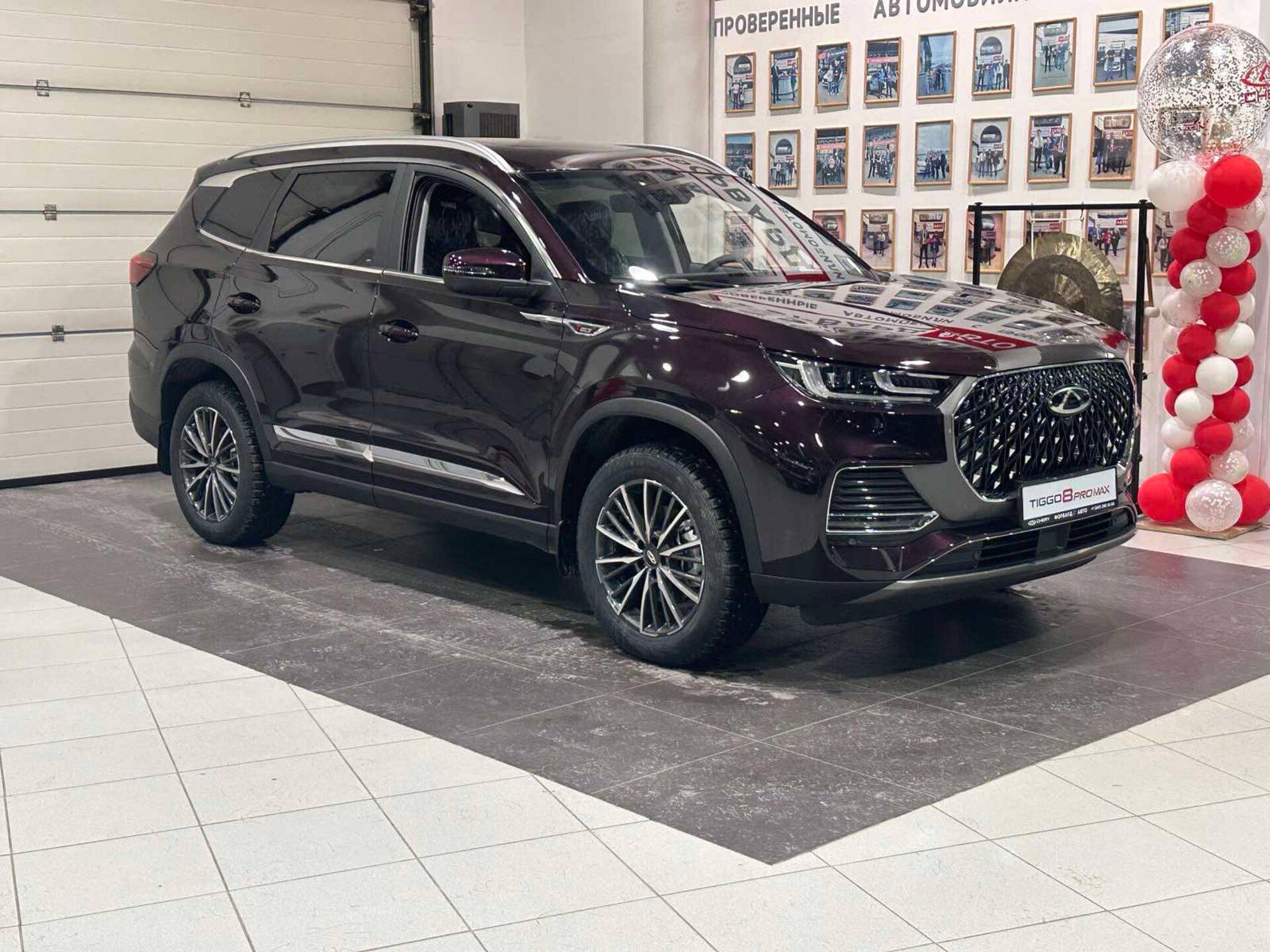 Chery Tiggo 8 PRO MAX Dreamline 4WD