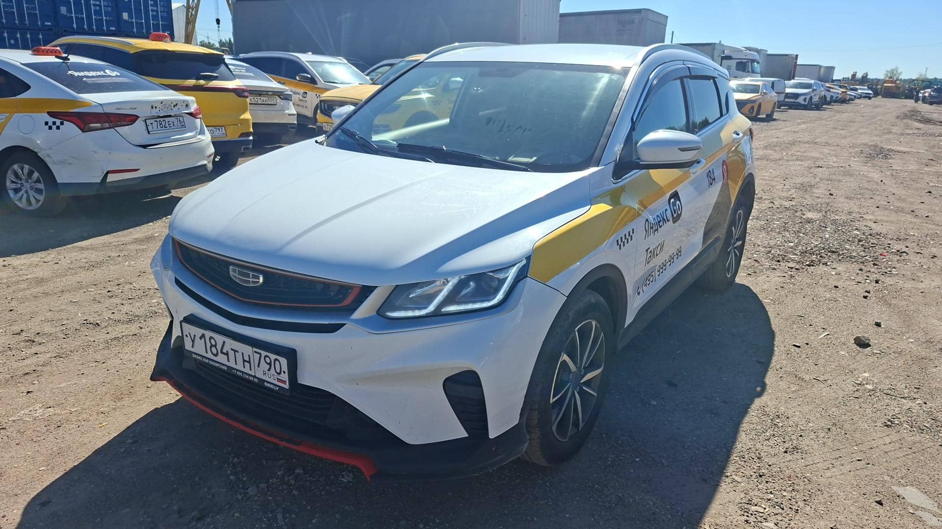 Geely Coolray