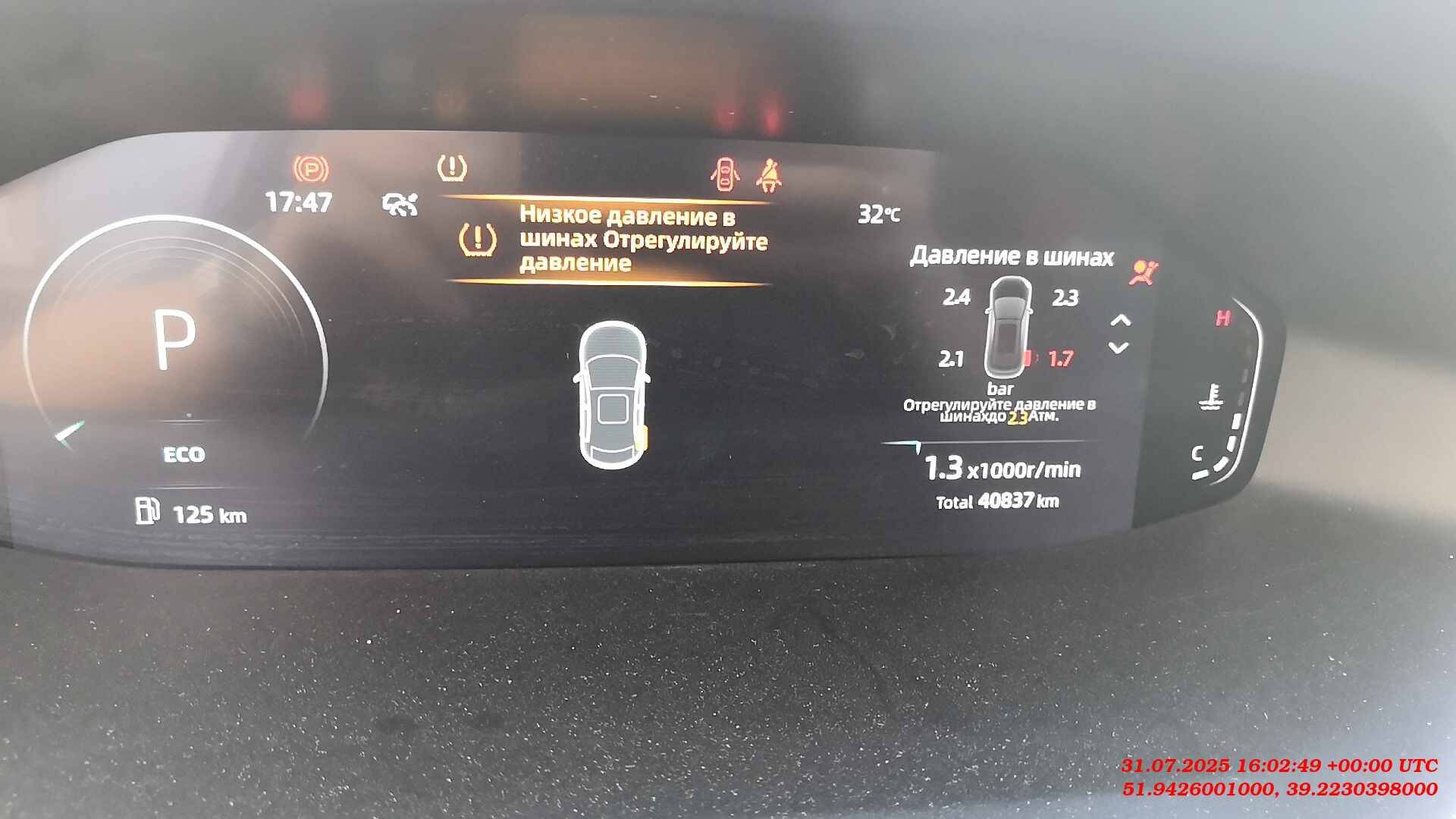 Changan CS55 Plus,  40 837 км, 2023 года в лизинг