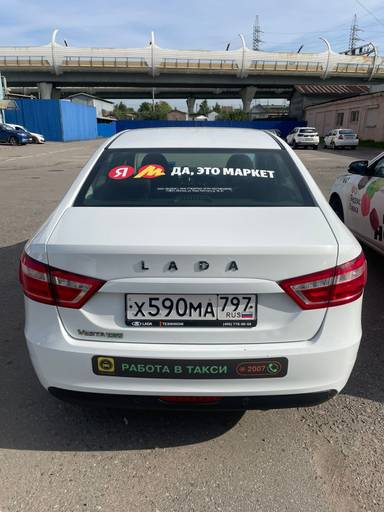 Lada Vesta CNG