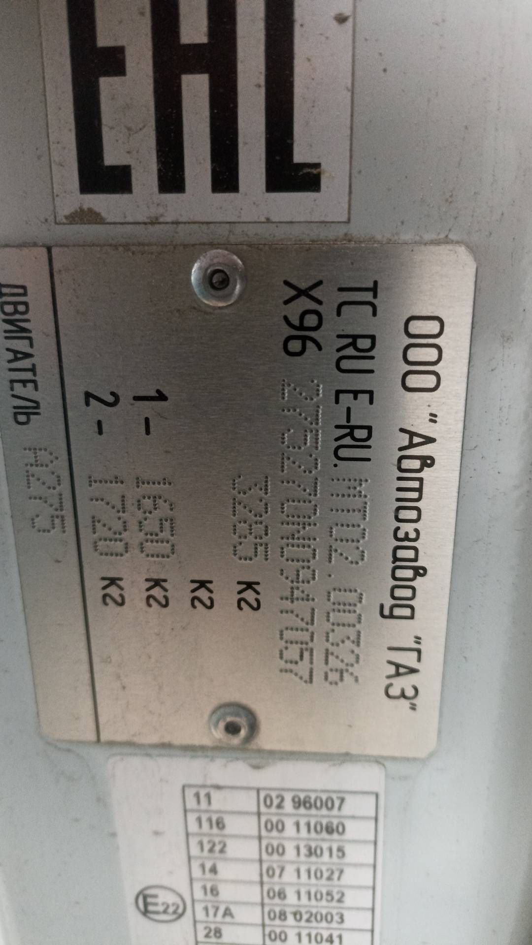 ГАЗ Соболь БИЗНЕС,  60 312 км, 2022 года в лизинг