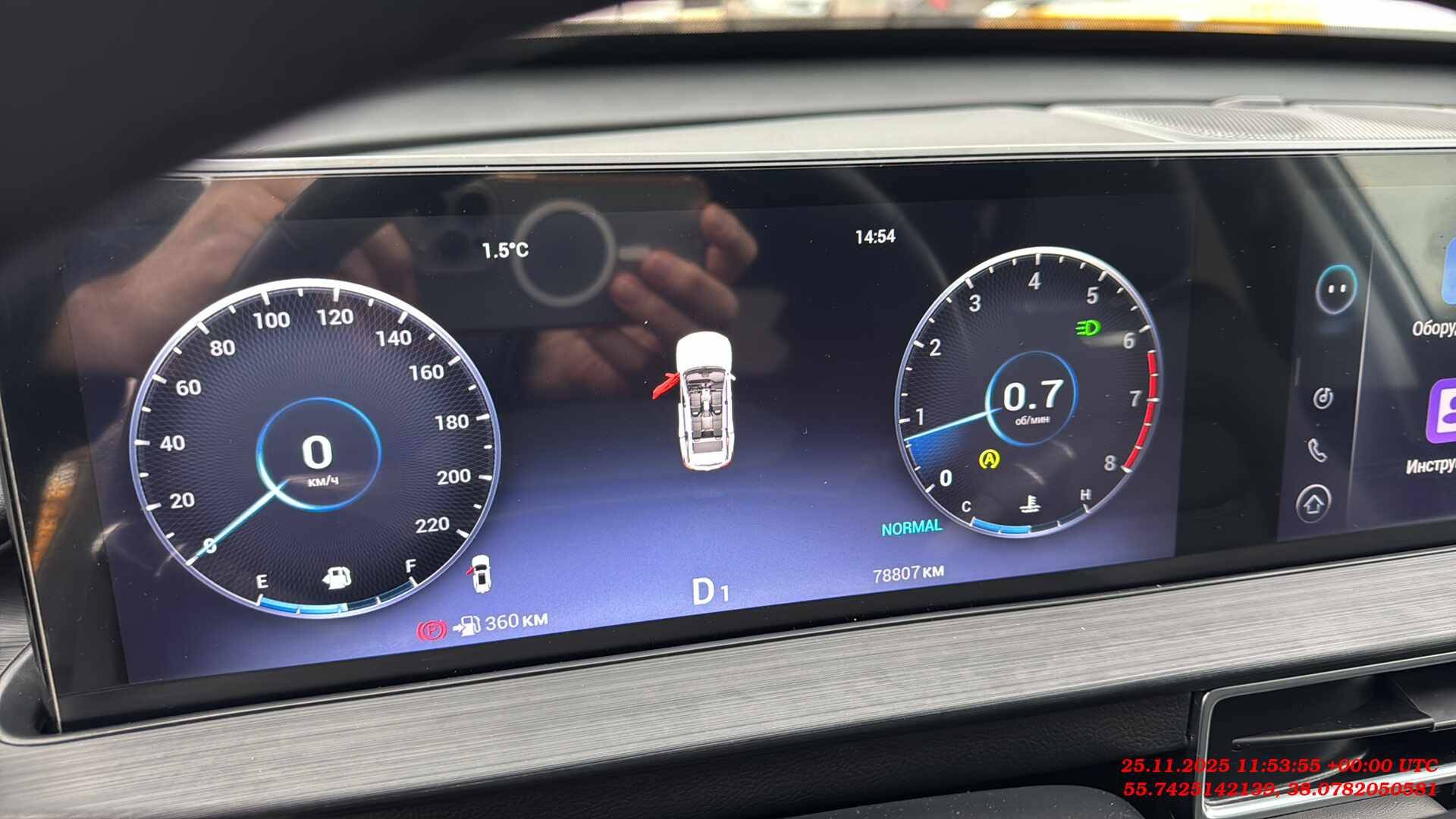 Chery Tiggo 7 PRO MAX,  78 807 км, 2024 года в лизинг