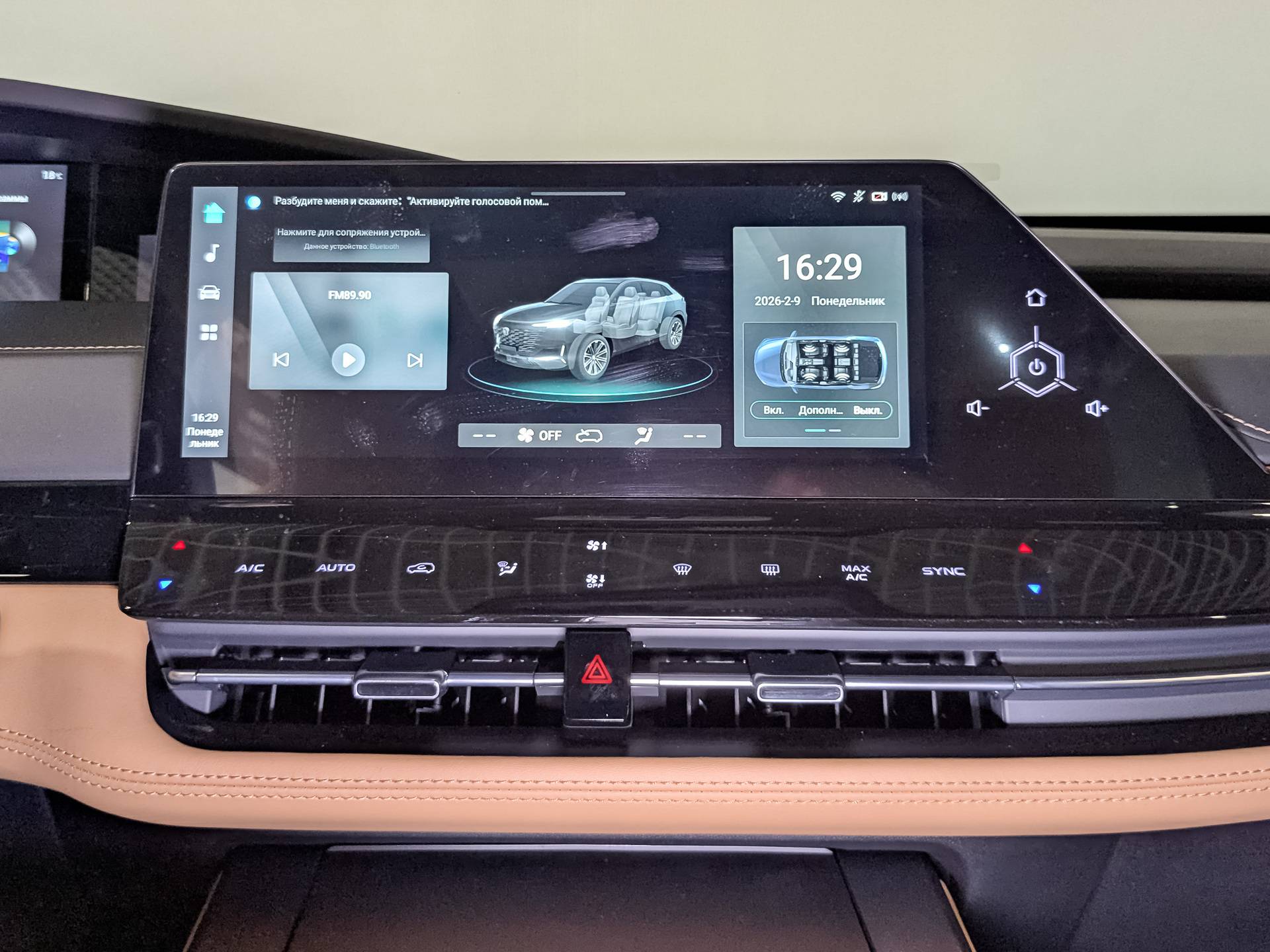 Changan Uni-K Tech 2.0 8AT AWD