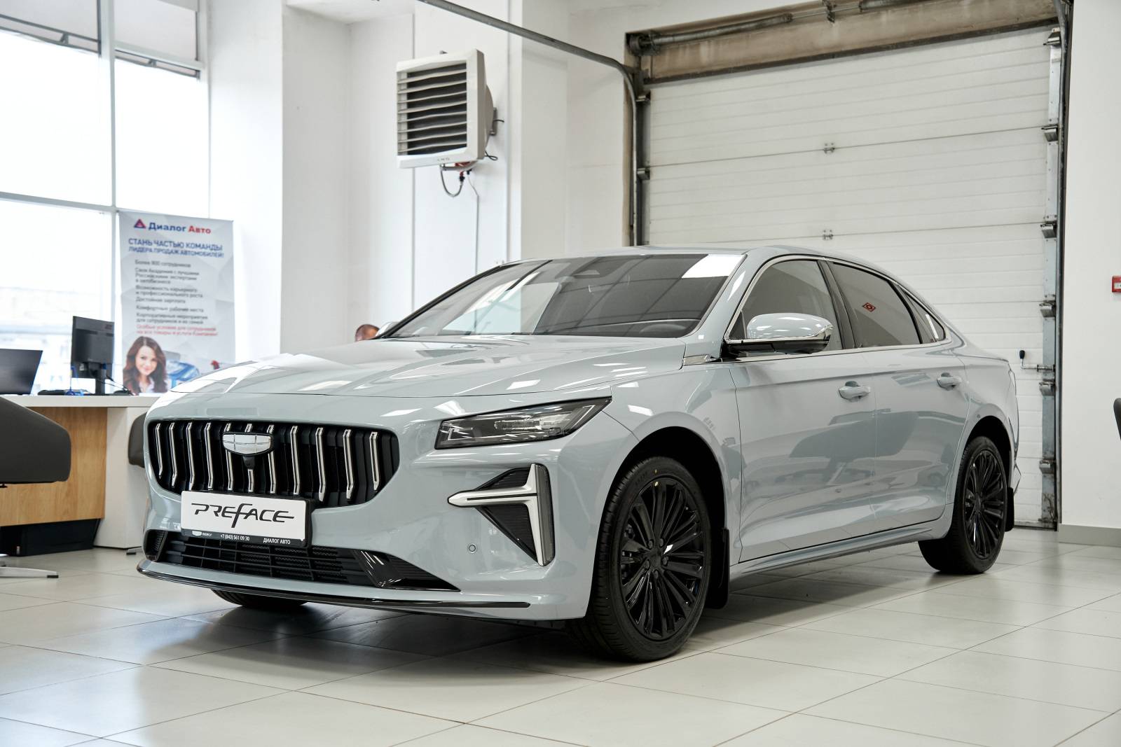 Geely Preface Flagship 2.0T 7DCT