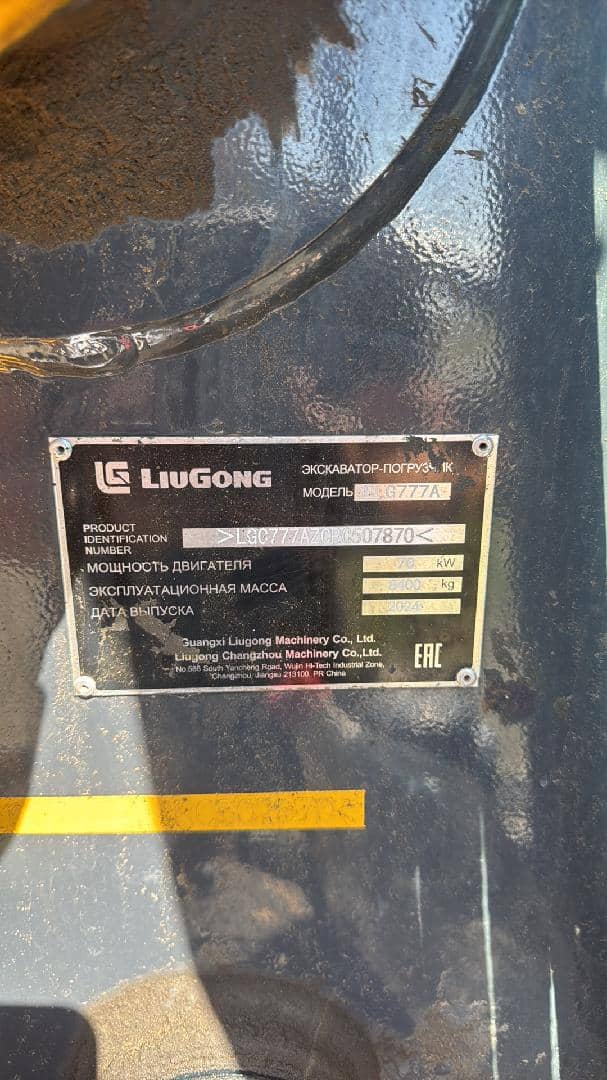 LiuGong CLG 777А,  1 км, 2024 года в лизинг