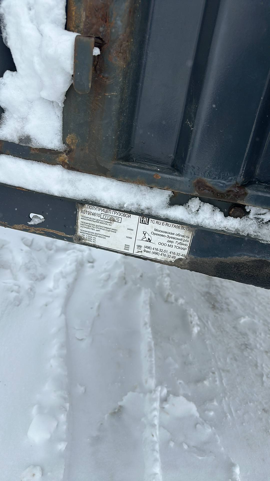 Тонар Тентованный 97461, 2018 года в лизинг