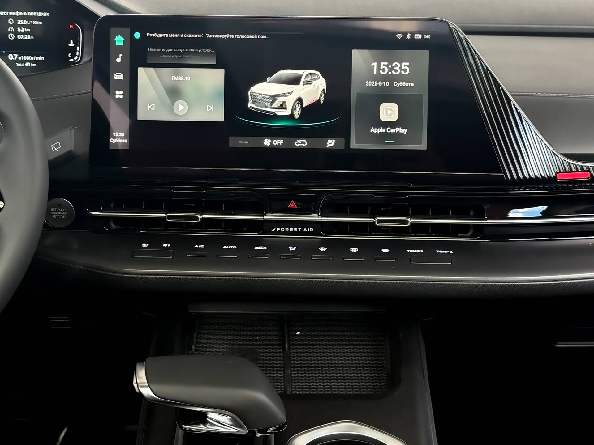 Changan Uni-S Tech 1.5T 7DCT
