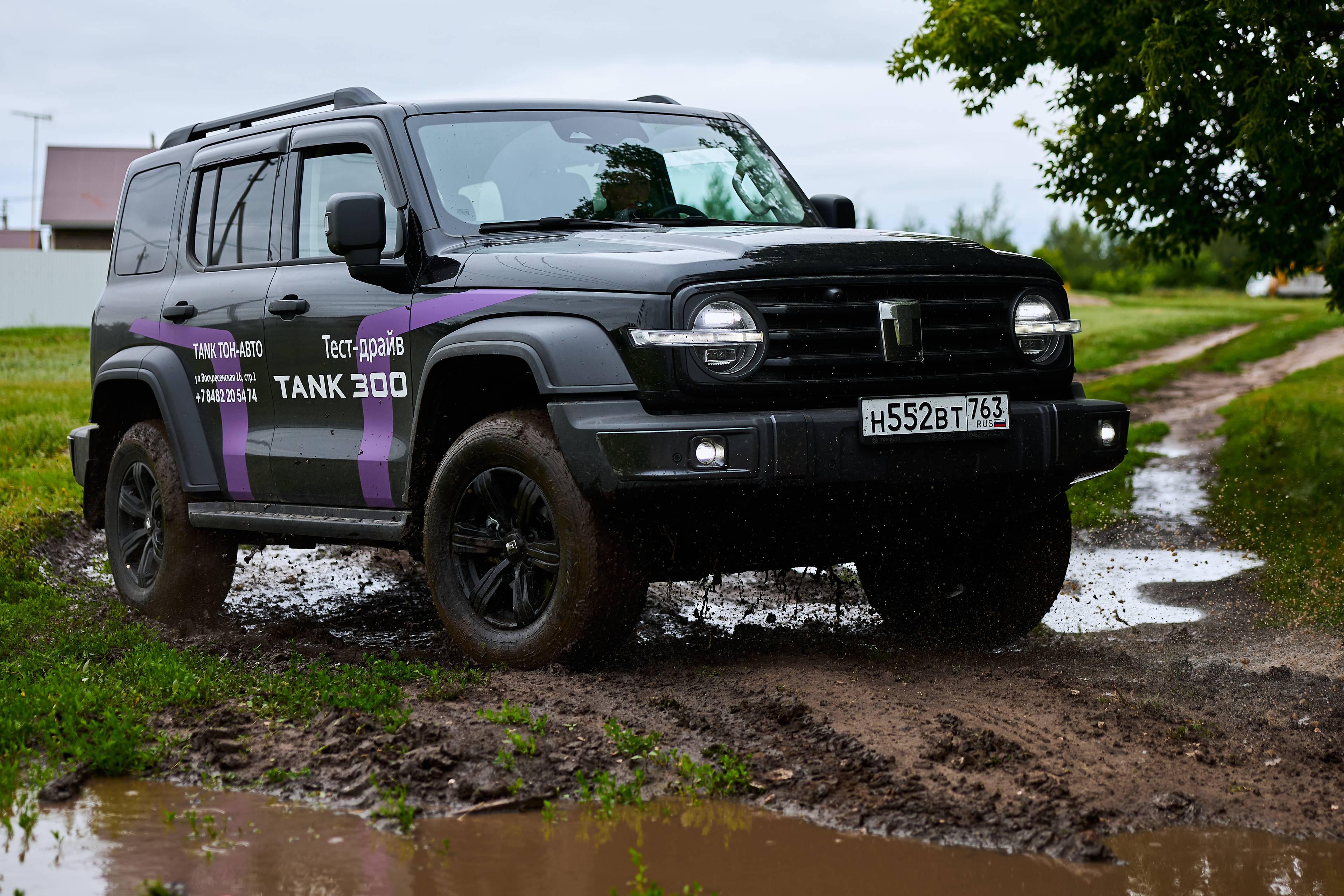 Tank 300 City Premium 2.0 8AT 4WD