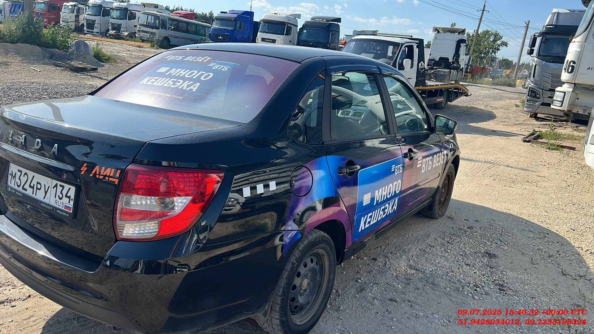 Lada Granta седан,  138 957 км, 2022 года в лизинг