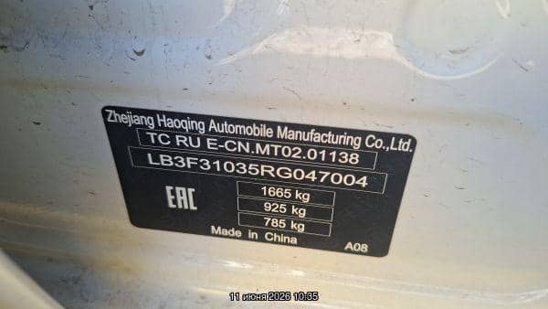 Geely Emgrand,  47 266 км, 2024 года в лизинг