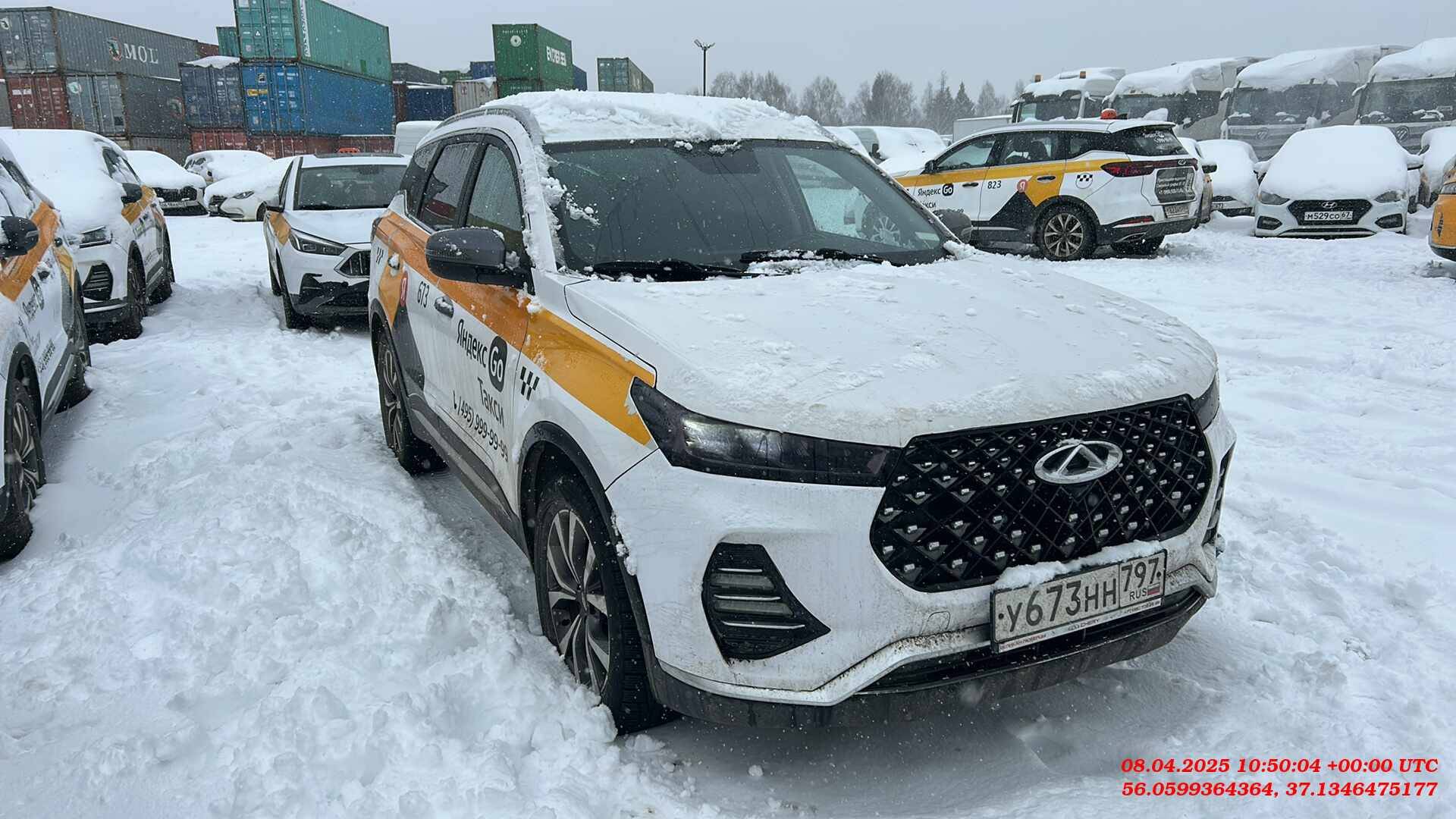 Chery Tiggo 7 PRO
