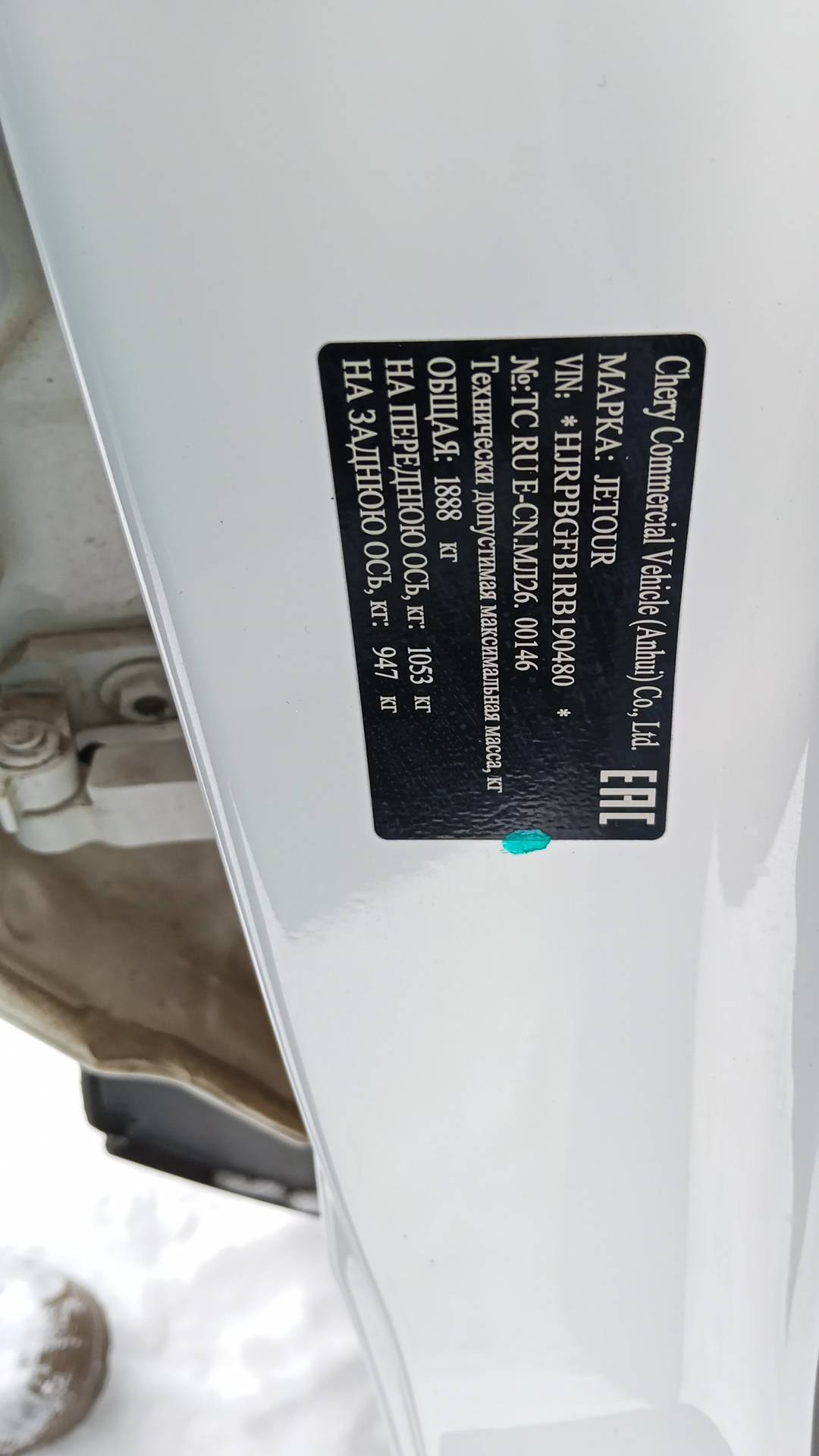 Jetour Dashing,  125 000 км, 2024 года в лизинг