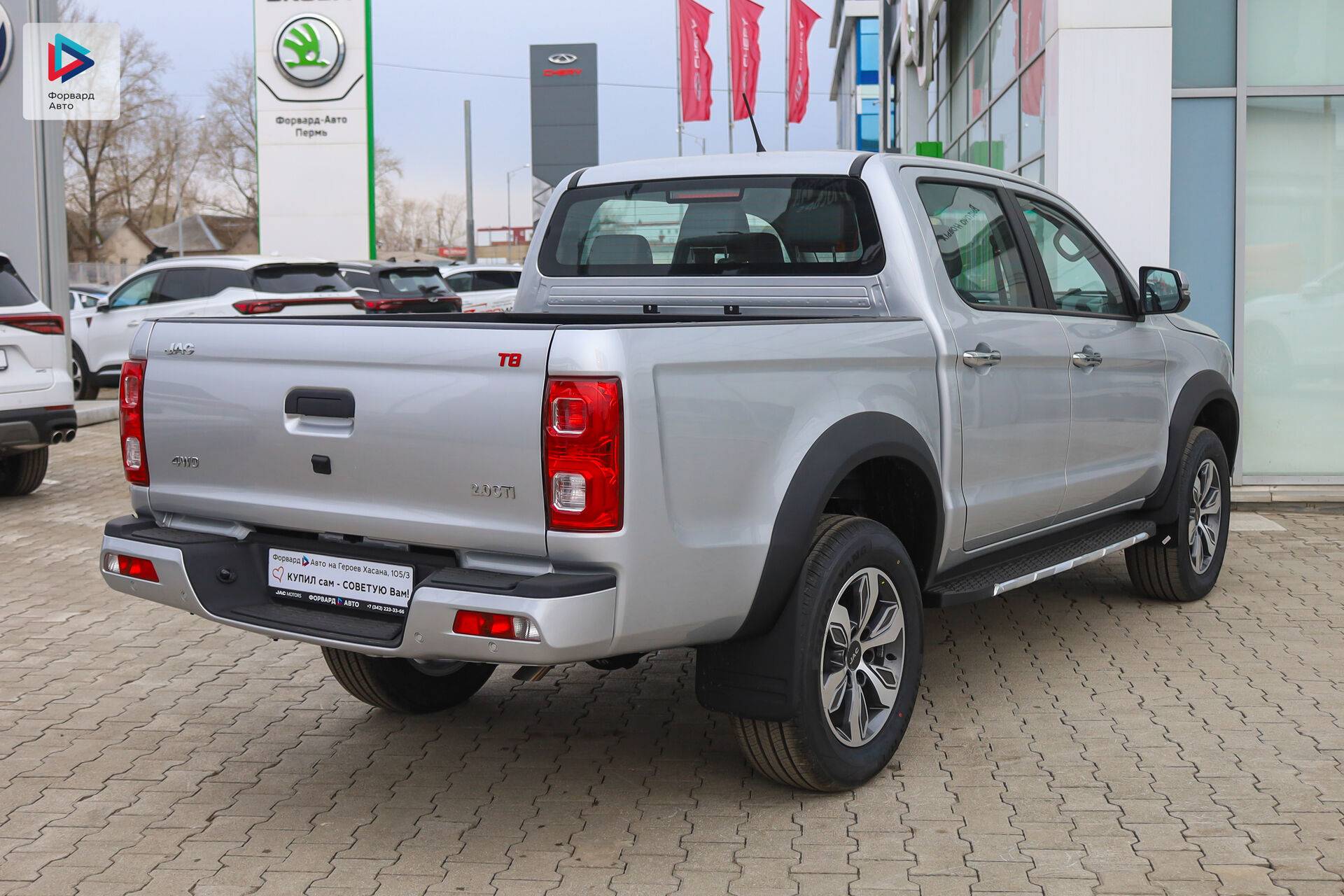 JAC T8 Pro Full Extra 2.0d MT 4WD