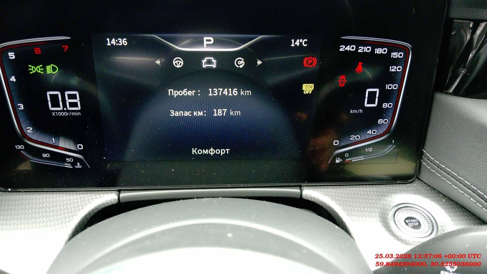 Hongqi H5,  137 416 км, 2024 года в лизинг