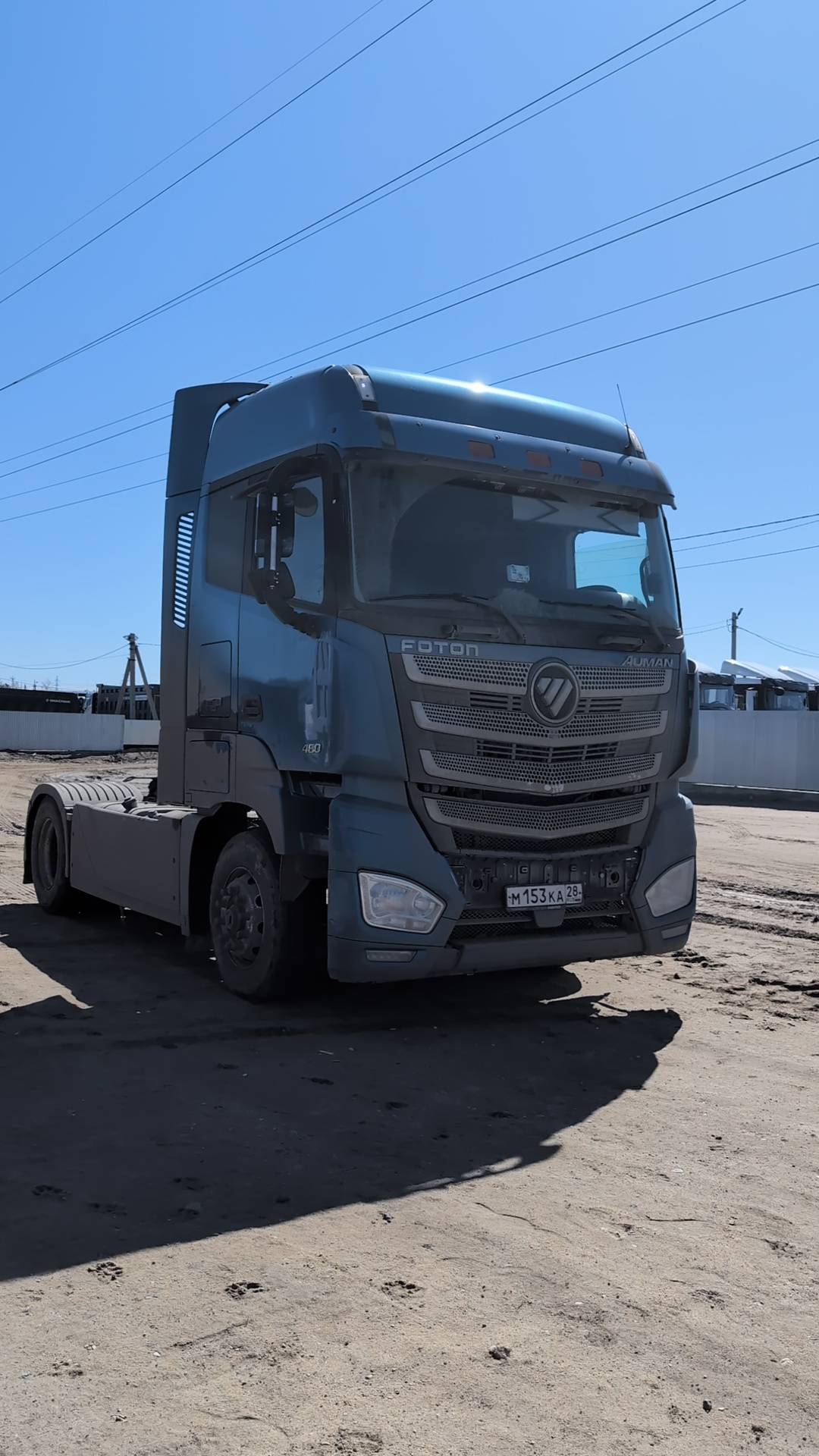 Foton AUMAN EST A 1846 AMT (4189SLFKA)