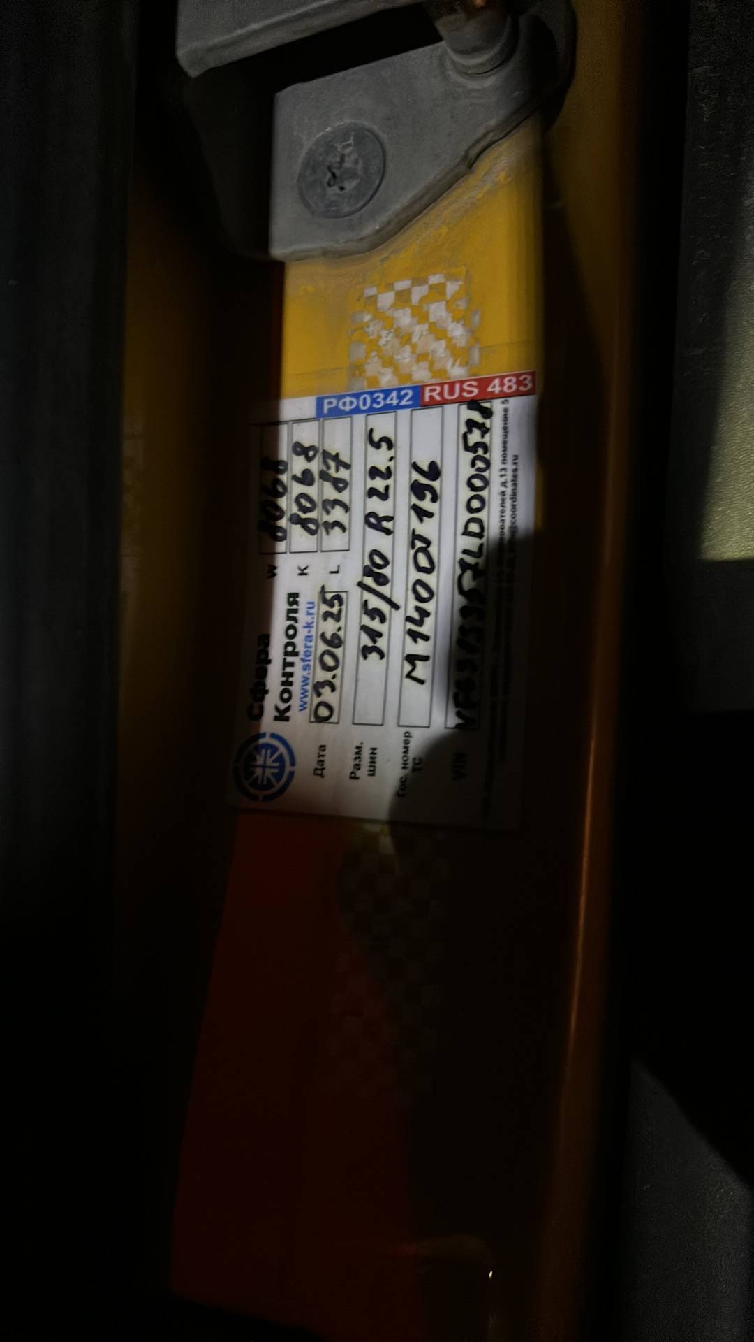 Renault K 430 8X4 (Day cab),  500 000 км, 2020 года в лизинг