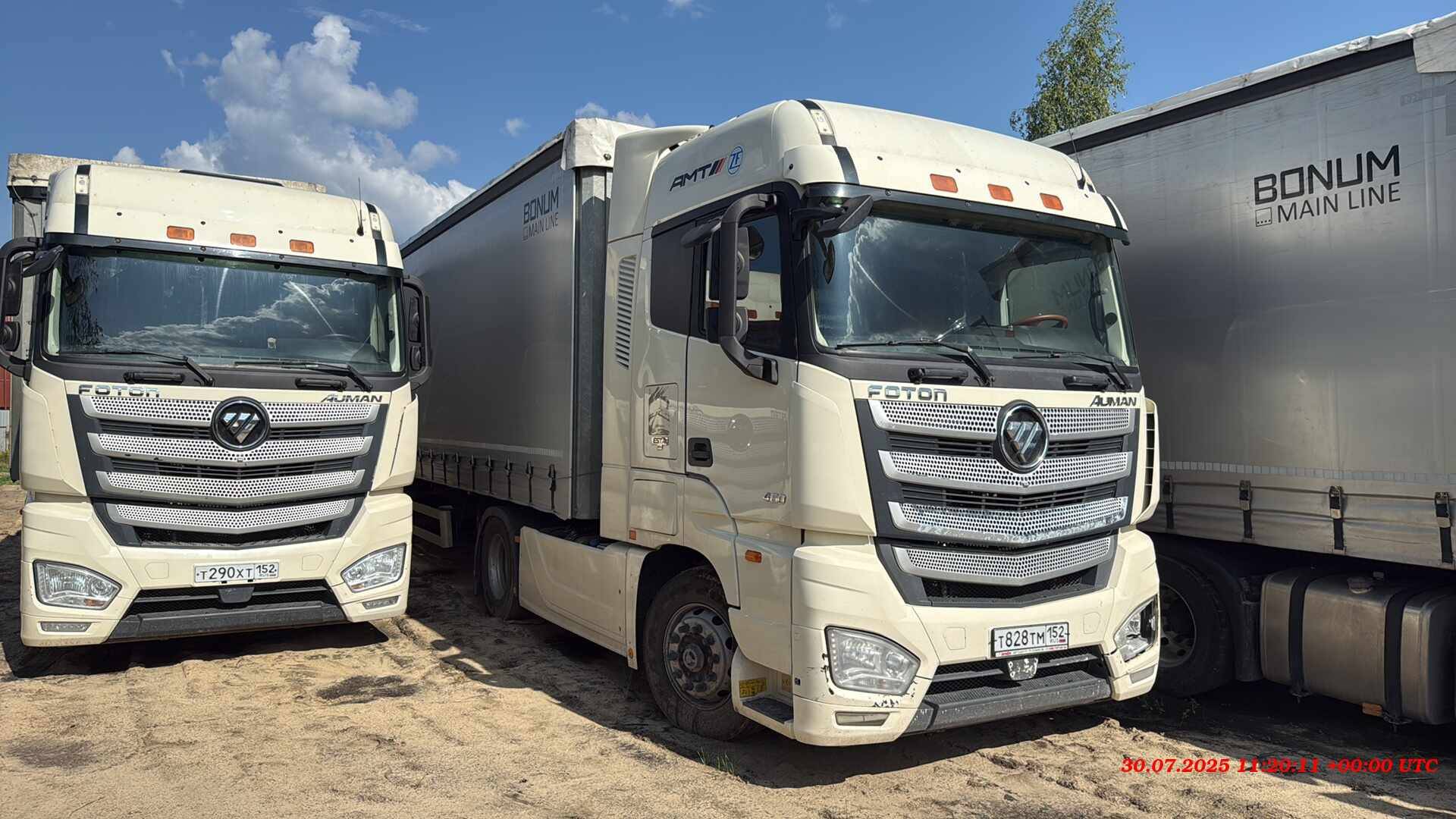 Foton AUMAN BJ4189SLFKA