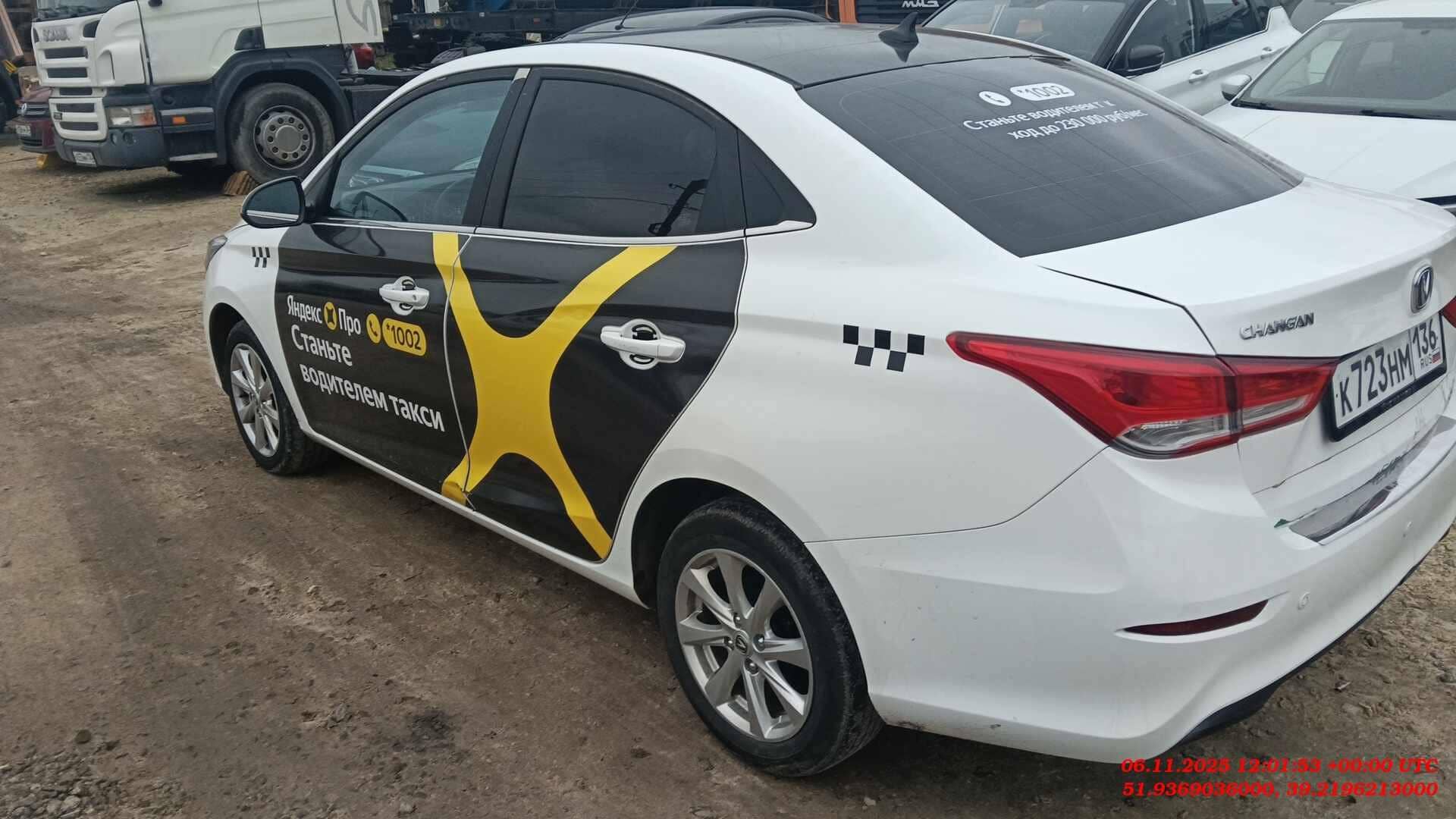 Changan Alsvin,  97 516 км, 2023 года в лизинг