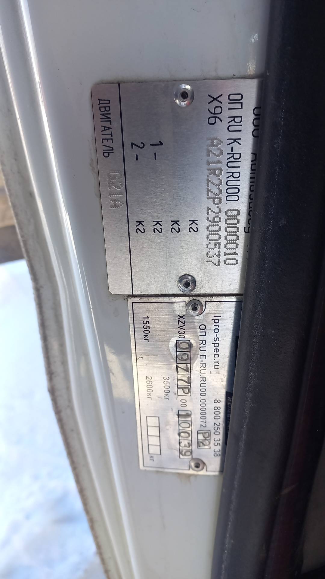 ГАЗ ГАЗель NEXT,  94 515 км, 2023 года