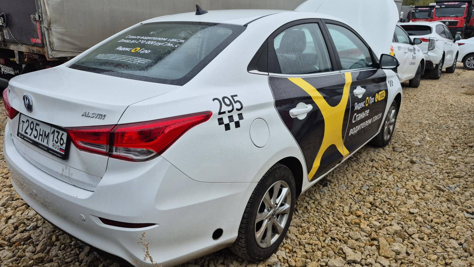 Changan Alsvin,  75 793 км, 2023 года в лизинг