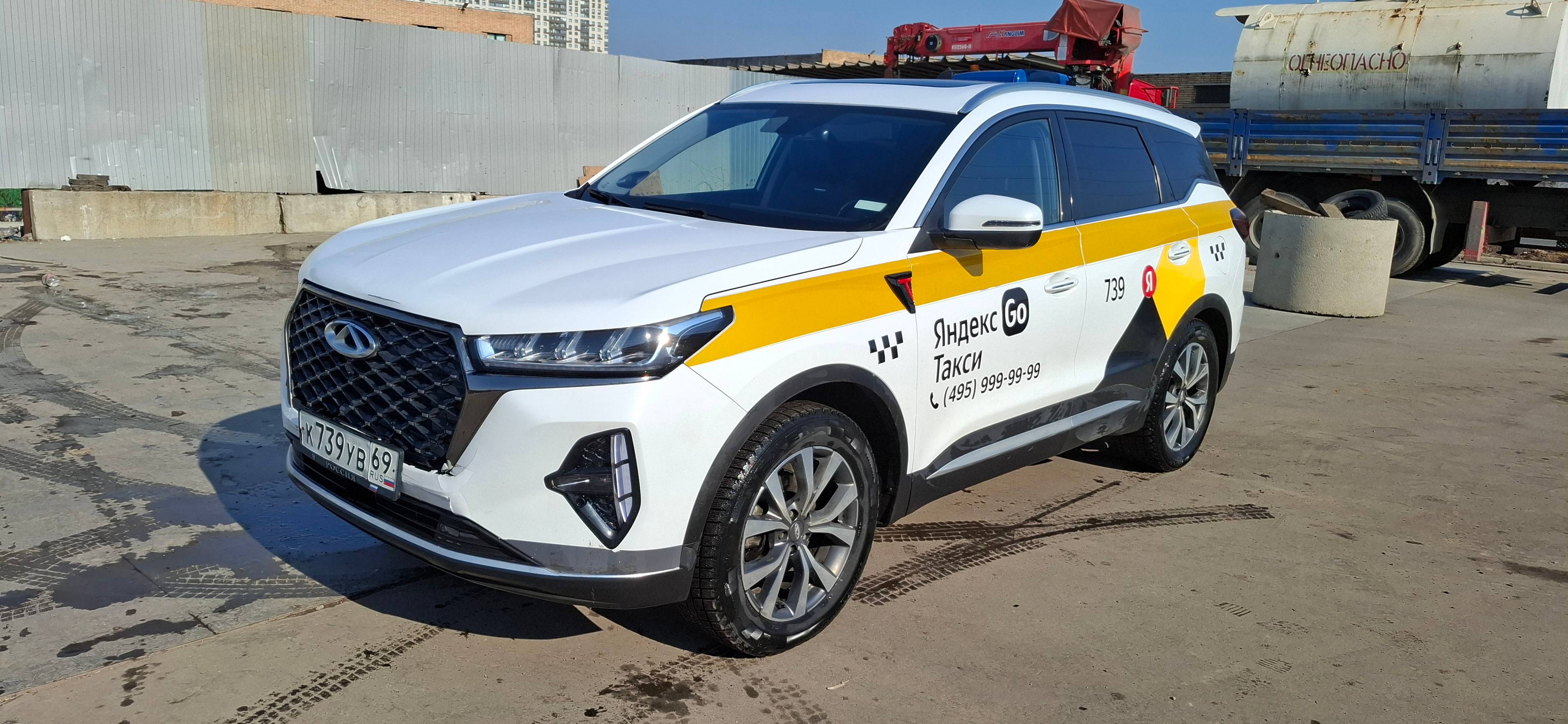 Chery Tiggo 7 PRO MAX