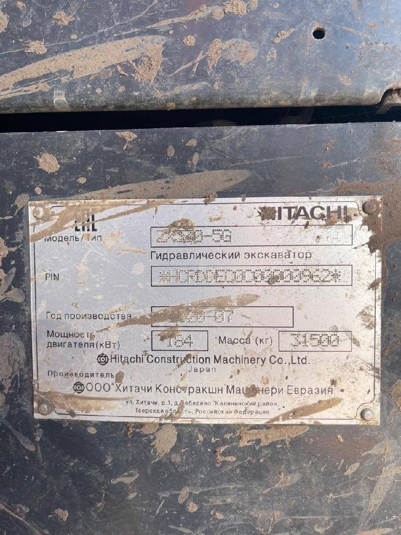HITACHI ZX330-5G, 2020 года