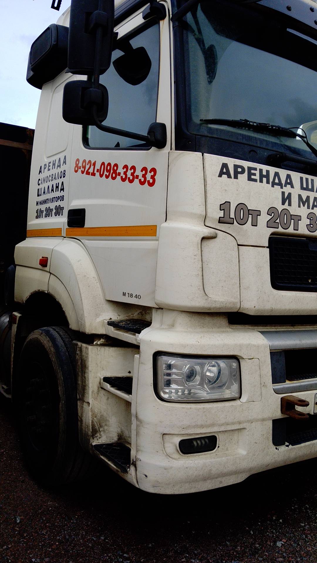 КАМАЗ 5490-5P CNG (M1840),  100 000 км, 2020 года в лизинг