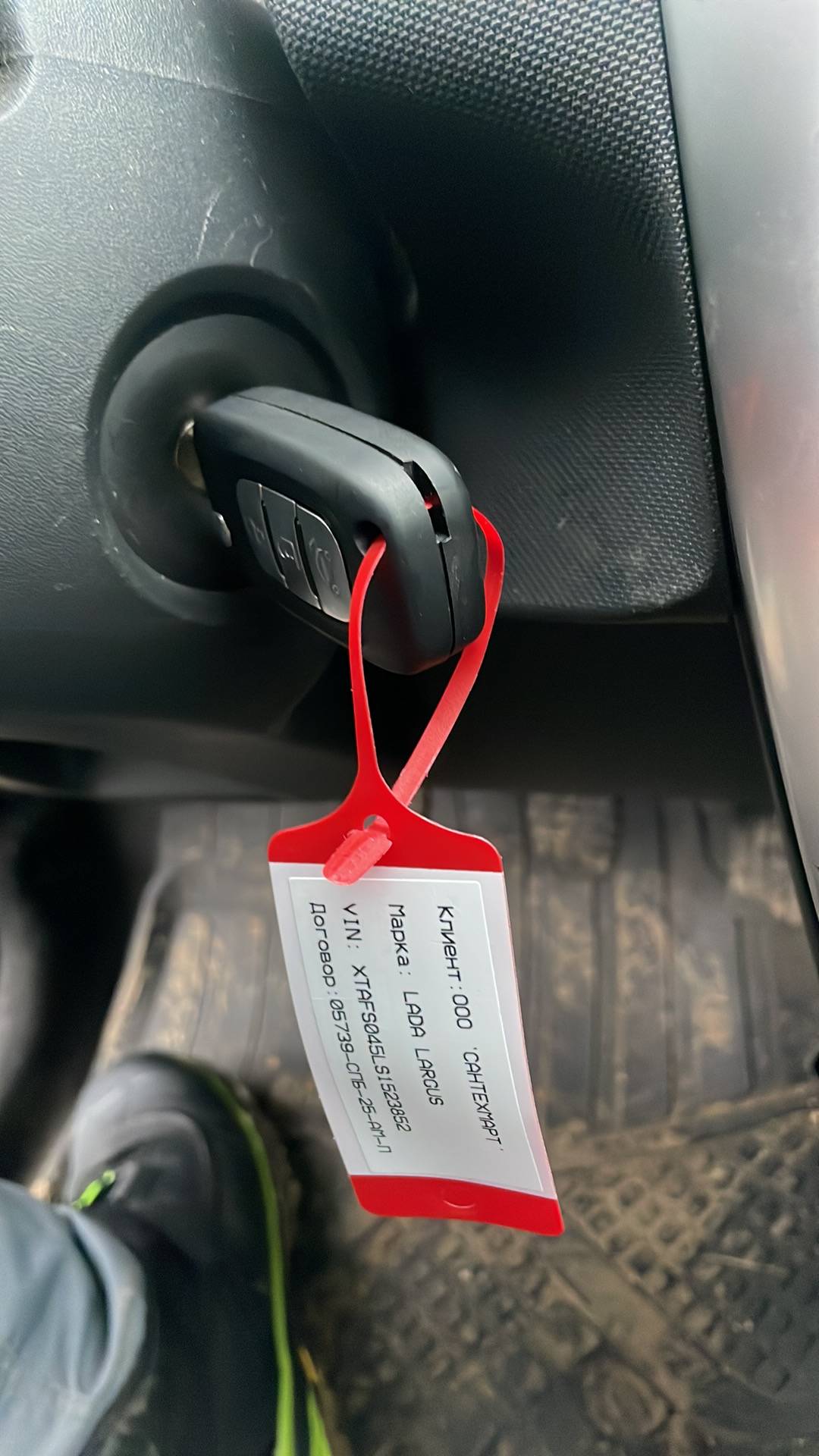 Lada Largus фургон,  12 205 км, 2024 года в лизинг