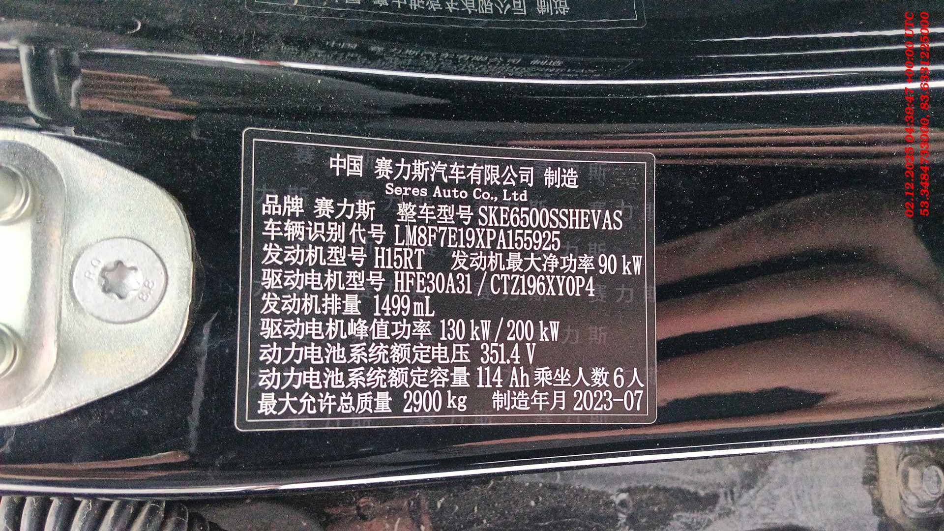 AITO M7,  86 515 км, 2023 года в лизинг