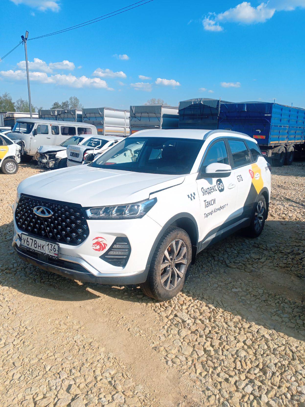 Chery Tiggo 7 PRO