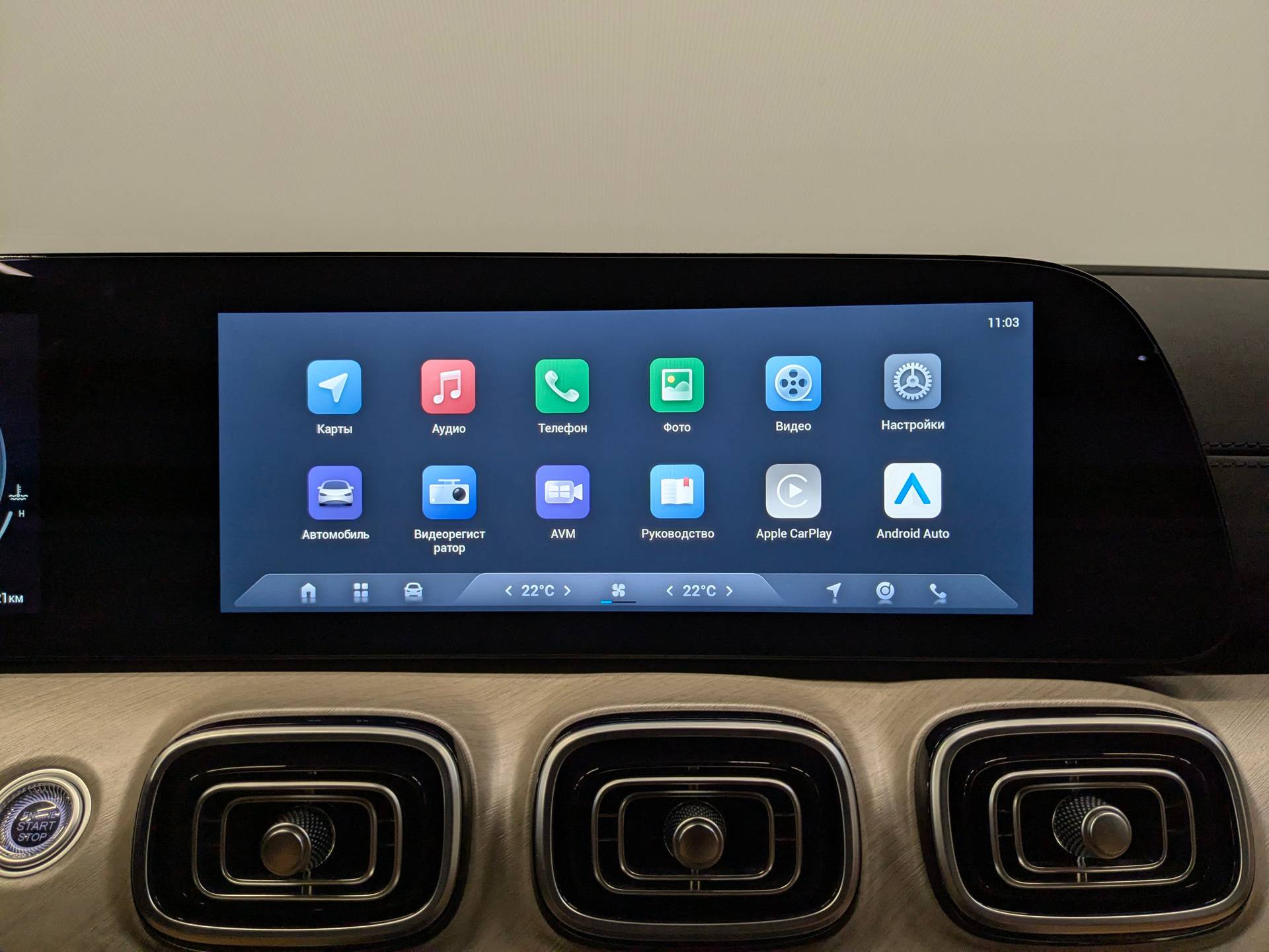 Jaecoo J8 Supreme-V 2.0T 7DCT AWD