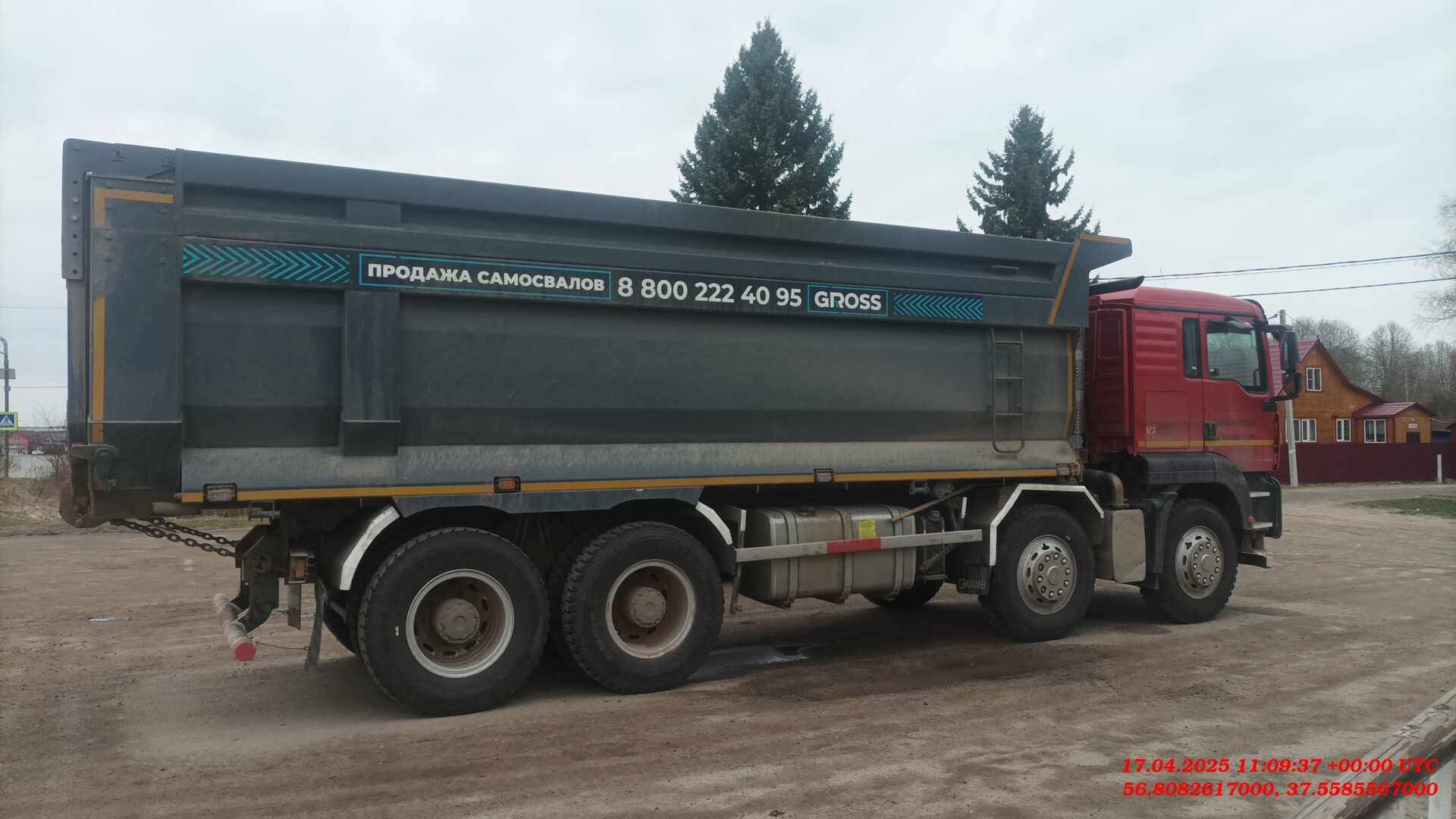 Sitrak ZZ3316V386ME,  84 161 км, 2023 года в лизинг