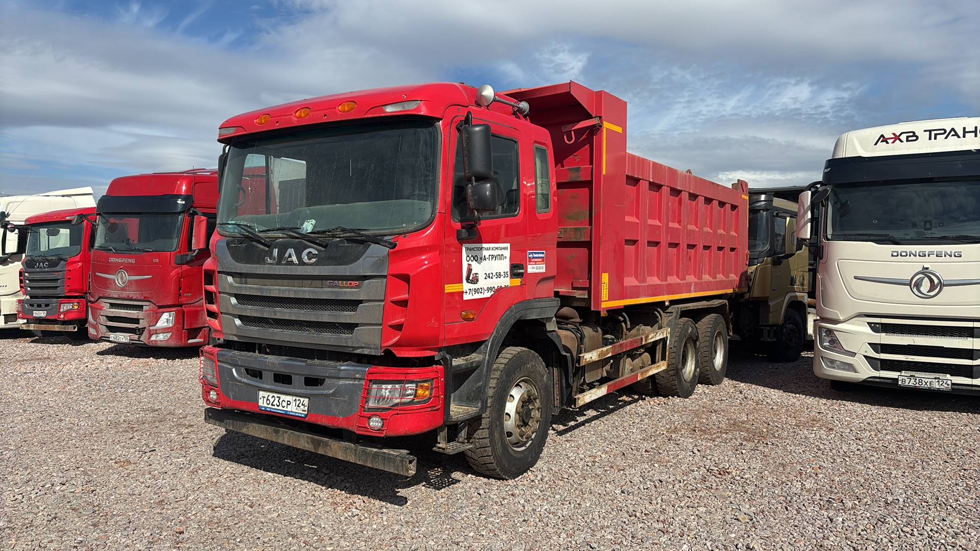 JAC N350 6x4,  233 425 км, 2022 года в лизинг