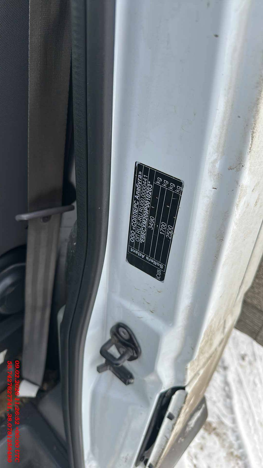 Sollers Atlant,  142 168 км, 2024 года в лизинг