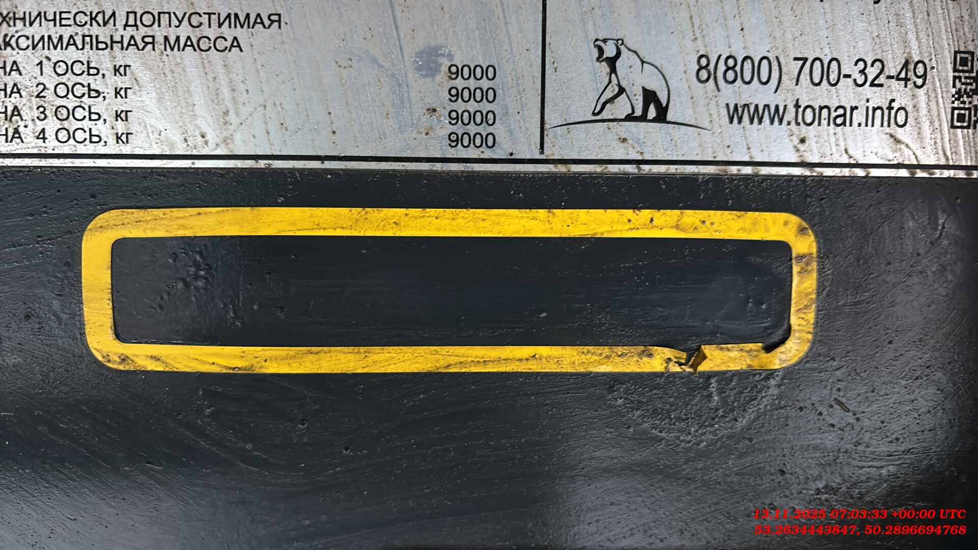 Тонар 97882 (T4-16V), 2020 года в лизинг