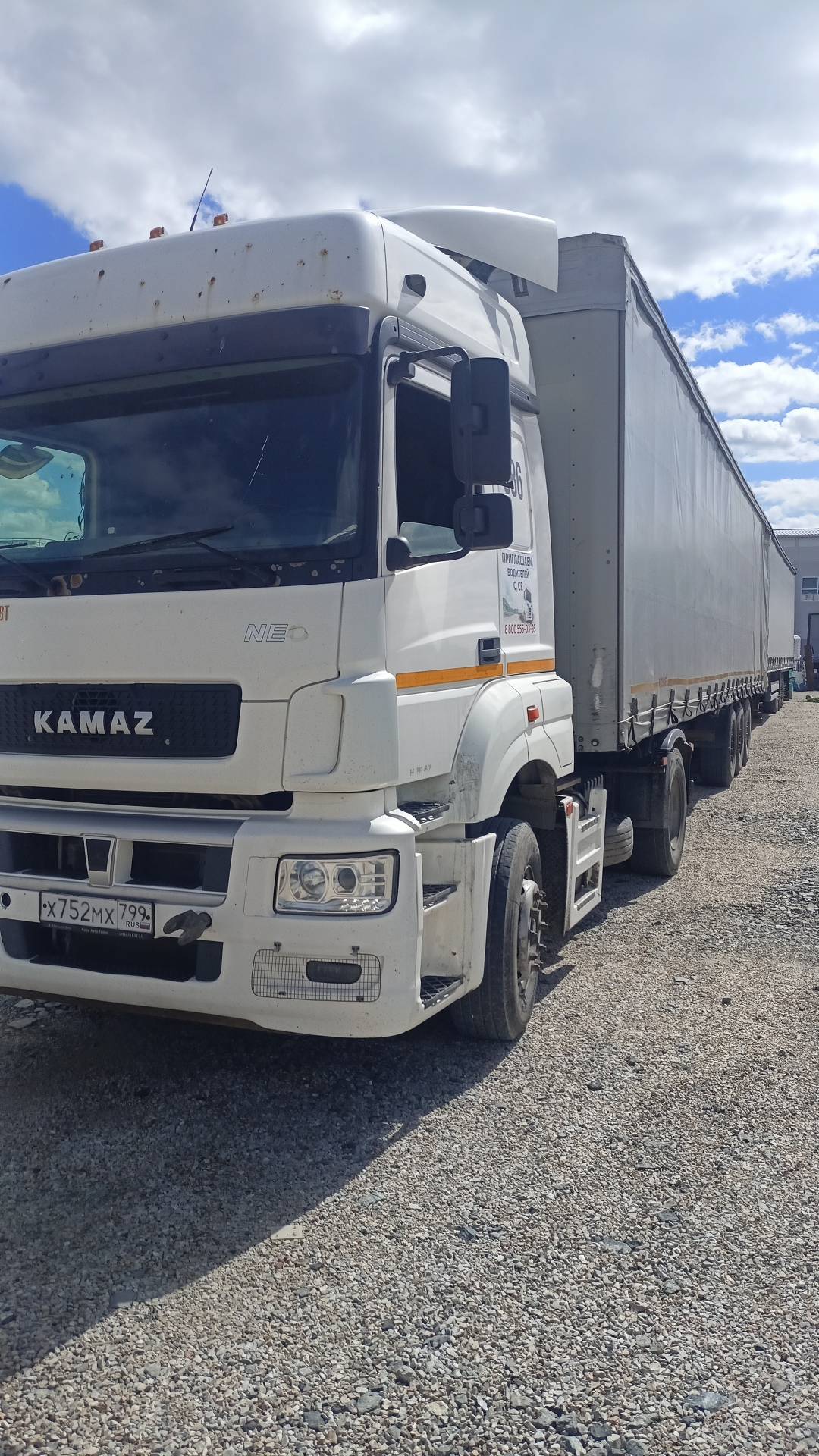 КАМАЗ 5490-S5 (M1840)