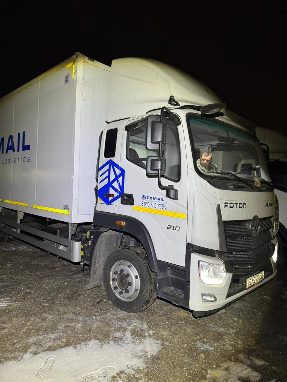 Foton S 120 (BJ1128) Лот 000007717