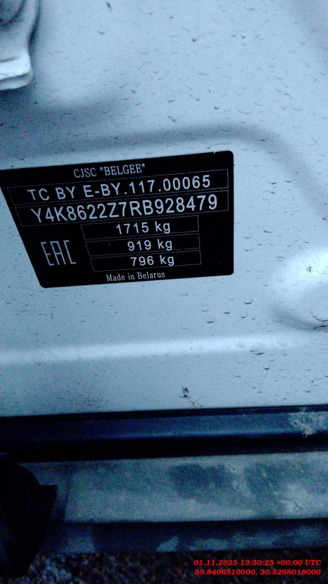 Belgee X50,  127 061 км, 2024 года в лизинг